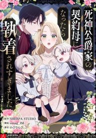 manga_47238_image