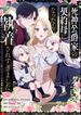 manga_47238_image