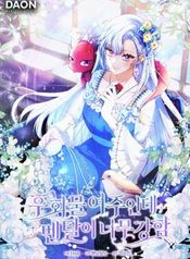 manga_47242_image