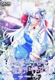 manga_47242_image