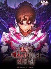 manga_47244_image