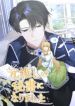 manga_47246_image