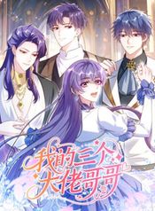 manga_47248_image
