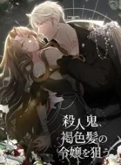 manga_47252_image
