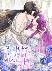 manga_47254_image