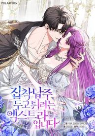 manga_47254_image