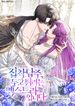 manga_47254_image