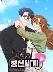 manga_47257_image