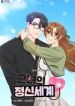 manga_47257_image