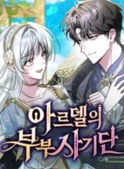 manga_47259_image