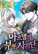 manga_47259_image