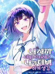 manga_47261_image