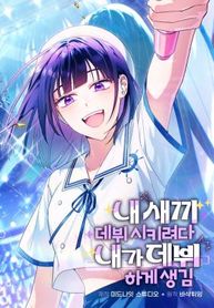 manga_47261_image