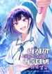 manga_47261_image