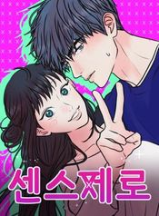 manga_47263_image