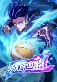 manga_47265_image