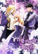 manga_47267_image