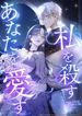 manga_47269_image