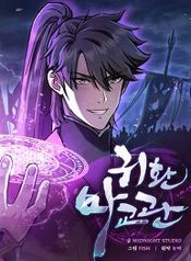 manga_47271_image