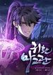 manga_47271_image