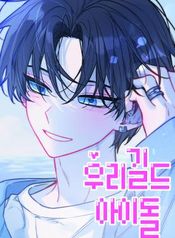 manga_47273_image