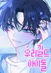 manga_47273_image