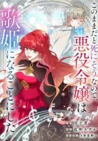 manga_47275_image