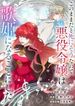 manga_47275_image