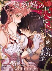manga_47277_image
