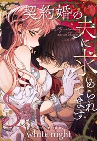 manga_47277_image