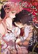manga_47277_image