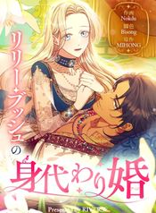 manga_47279_image