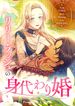 manga_47279_image