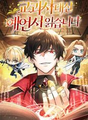 manga_47281_image