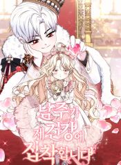 manga_47283_image