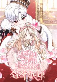 manga_47283_image