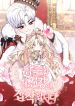 manga_47283_image
