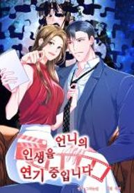 manga_47287_image