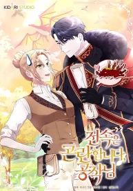 manga_47289_image