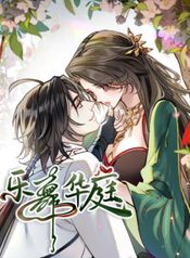 manga_47300_image