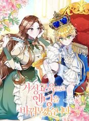 manga_47304_image