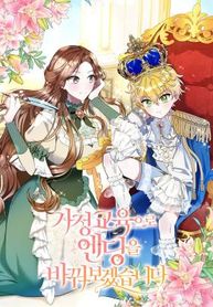 manga_47304_image