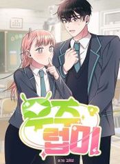 manga_47310_image