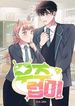 manga_47310_image