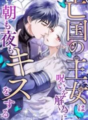 manga_47339_image