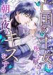 manga_47339_image