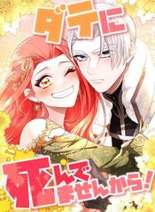 manga_47343_image