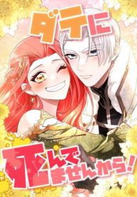 manga_47343_image