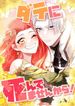 manga_47343_image