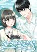 manga_47345_image